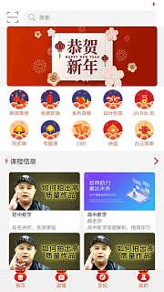 夢幻線上教育一對一授課平臺 從開發到部署的全棧解決方案