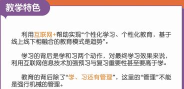 構建智能化少兒英語APP 功能特色與技術實現探討